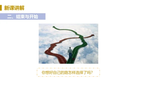 第一框  回望成长