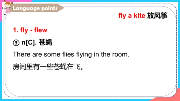 Unit 12 Section B（1a-1e）课件+内嵌音频（新目标七年级下册Unit 12 Wh