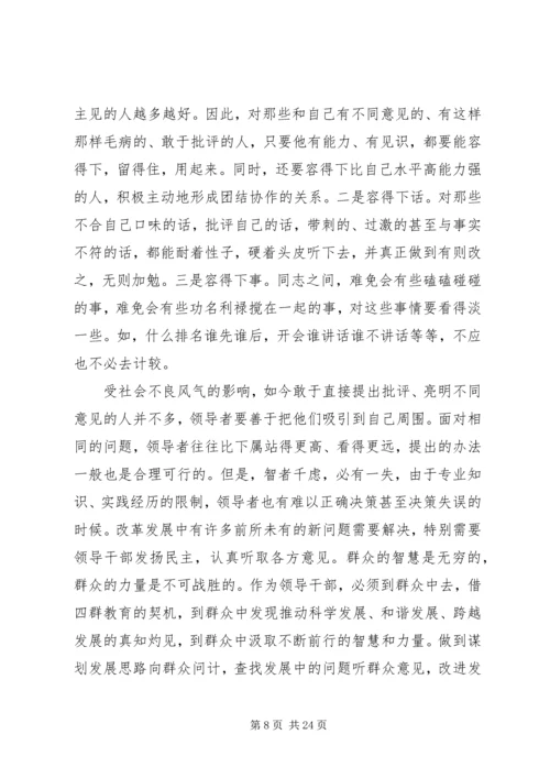 学习《梁家河》心得体会精选12篇.docx