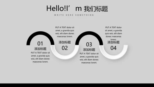 酷黑音乐爵士乐教育培训动态PPT模板