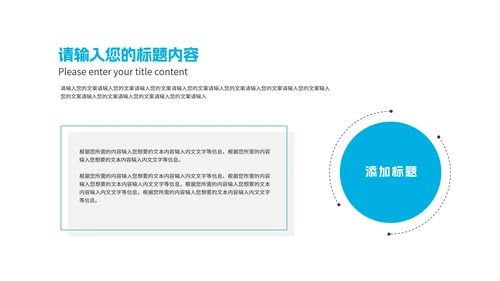 简约风商务几何风景年度工作报告PPT模板