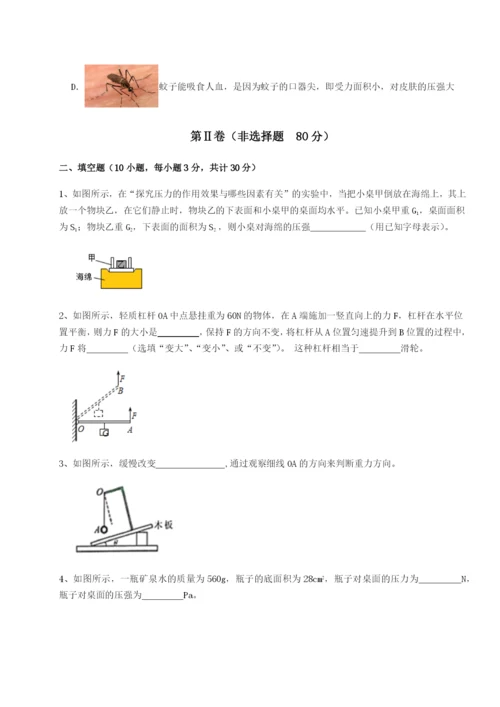 小卷练透湖南张家界市民族中学物理八年级下册期末考试定向测评练习题（解析版）.docx