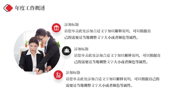 黑色质感简约商务汇报通用PPT模板