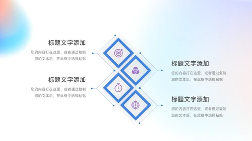 蓝紫梦幻渐变保险行业汇报PPT模板