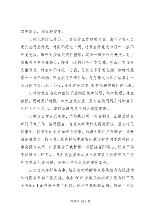 纪念XX年七一建党大会书记党课讲稿.docx