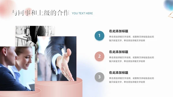 创意立体几何商务述职报告工作汇报通用PPT模板