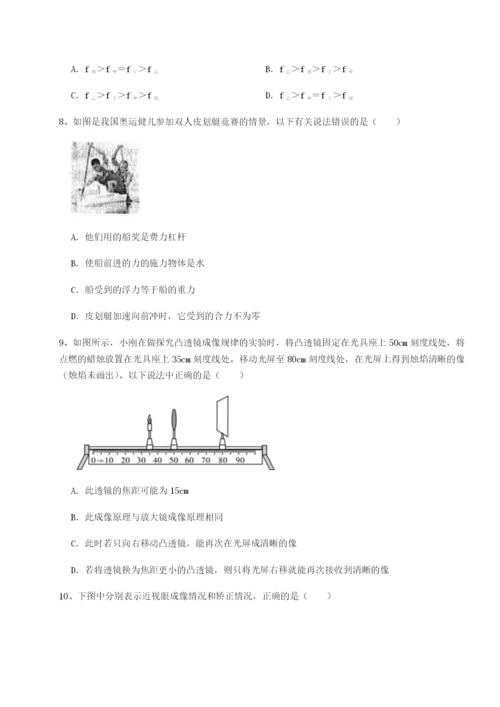 滚动提升练习山东济南回民中学物理八年级下册期末考试章节训练A卷（详解版）.docx