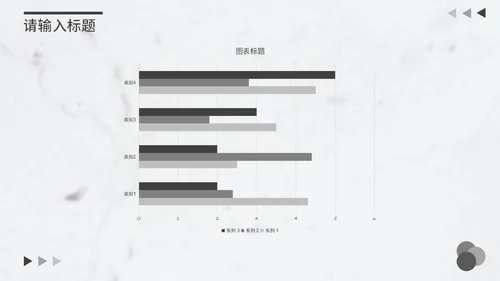 灰白极简商务工作计划PPT模板