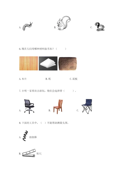 教科版二年级上册科学期末考试试卷附参考答案（完整版）.docx