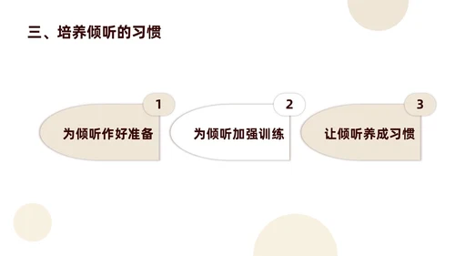 褐色商务简约静悄悄的革命读书分享会主题班会PPT模板
