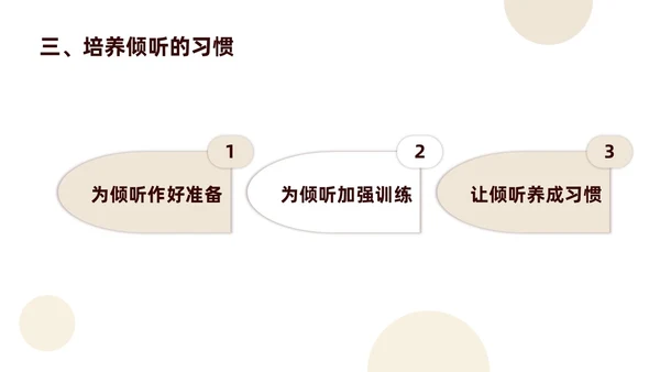 褐色商务简约静悄悄的革命读书分享会主题班会PPT模板
