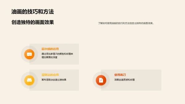 商务风教育培训教学课件PPT模板