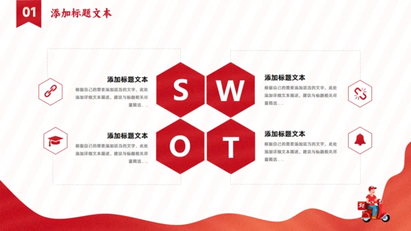 致敬劳动者，劳动节主题课件通用PPT模板