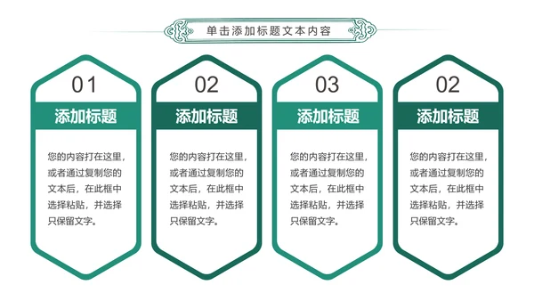 简约扁平化中国农业银行总结报告PPT模板