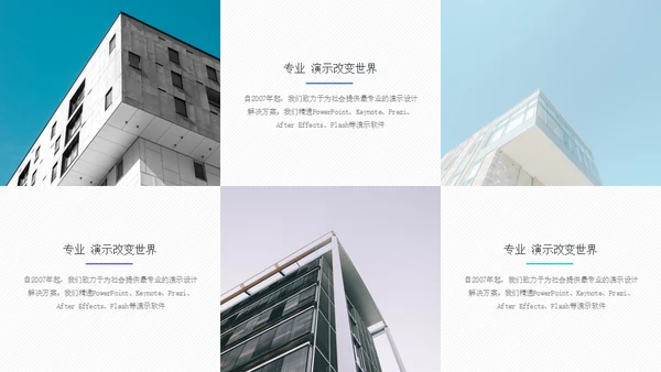 简约运营数据分析报告通用PPT模板