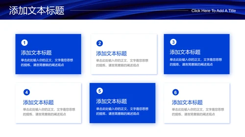 蓝色商务风低空经济行业PPT演示模板