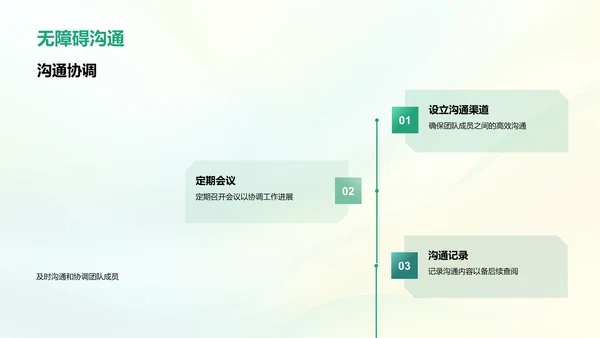 艺术设计工作计划