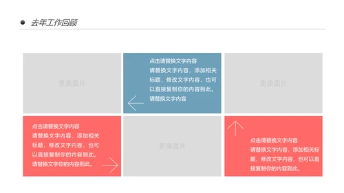 清新水彩2020工作汇报述职报告PPT模板