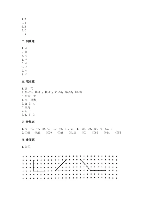 2022人教版二年级上册数学期中测试卷（典优）.docx