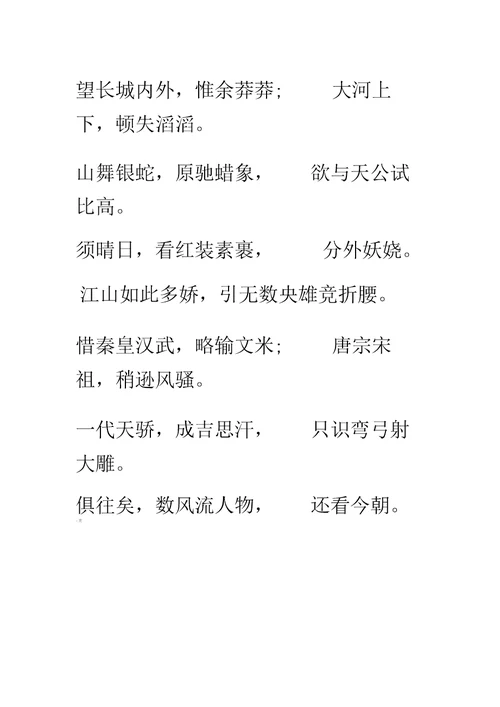 包装行业流通术语英语词汇20200921062508