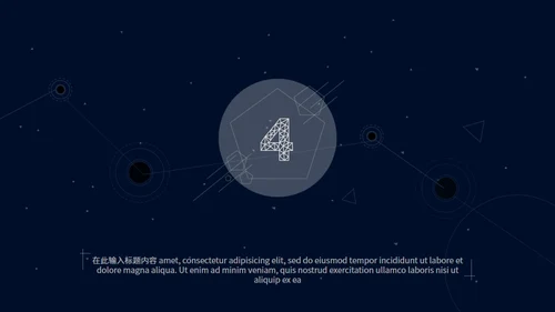 深蓝简约星空背景工作汇报通用PPT模板
