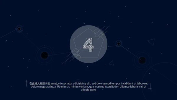 深蓝简约星空背景工作汇报通用PPT模板