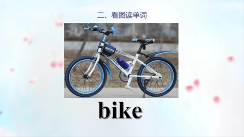 PEP人教版五年级英语第一学期期末总复习课件(共72张PPT)