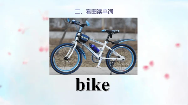 PEP人教版五年级英语第一学期期末总复习课件(共72张PPT)
