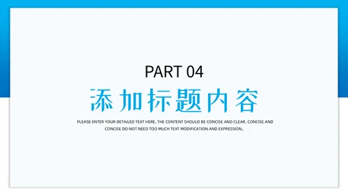 可爱小狗宠物店开业活动策划通用PPT模板