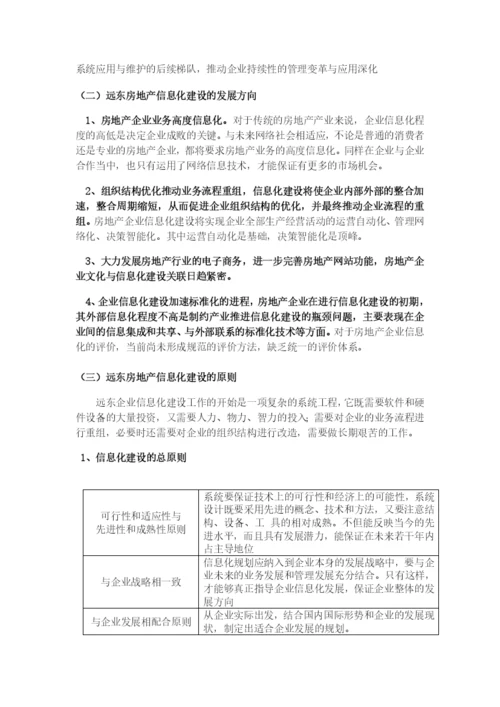 往届电商专业毕业论文格式规范参考.docx