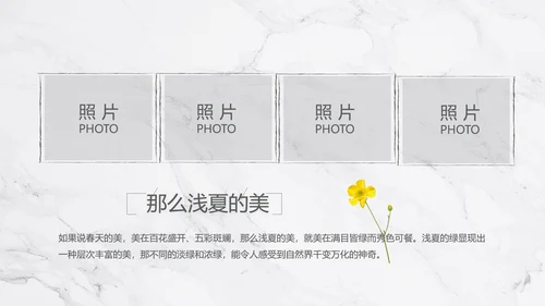 致青春毕业季大学毕业纪念册电子相册动态PPT