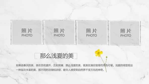 致青春毕业季大学毕业纪念册电子相册动态PPT