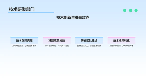 蓝色摄影风季度工作总结汇报PPT模板