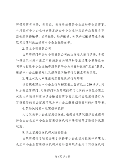 人行工作总结3篇.docx