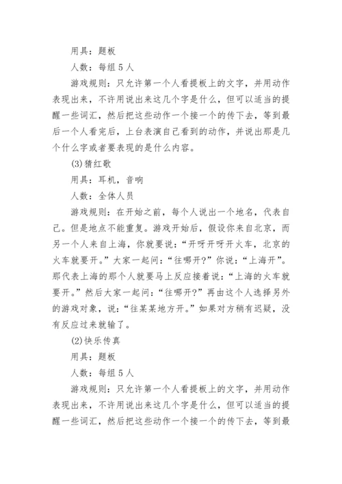 2023社区中秋节活动策划方案.docx
