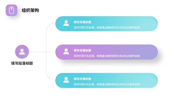 蓝紫渐变形状高端科技公司简介产品介绍PPT公司介绍