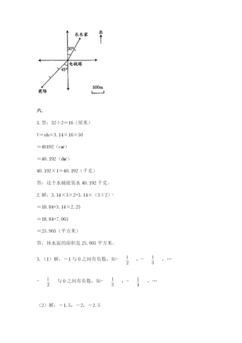 辽宁省【小升初】小升初数学试卷及答案【典优】.docx