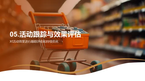 双十一游戏营销策略