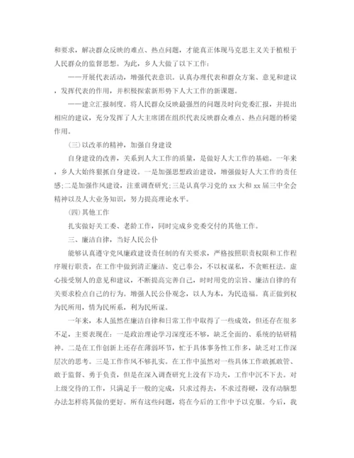 精编之正科级升职工作总结范文.docx