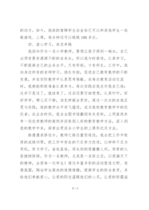 教师师德事迹材料范文优选三篇.docx