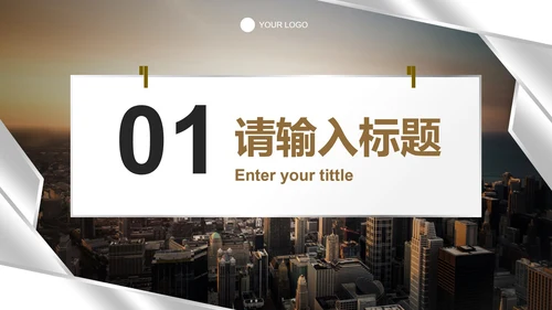 实景渐变几何高级保险方案PPT模板