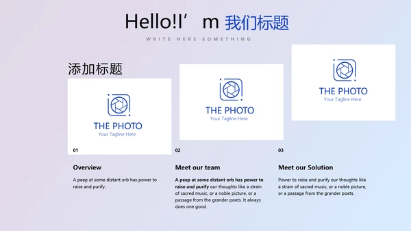 蓝色医疗人体科技动态PPT