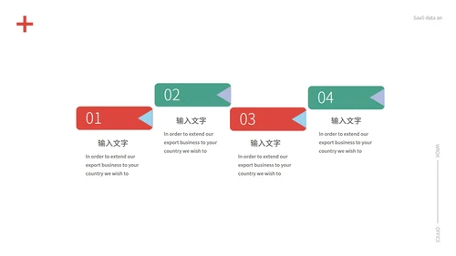 简约风医护从业者总结PPT模板