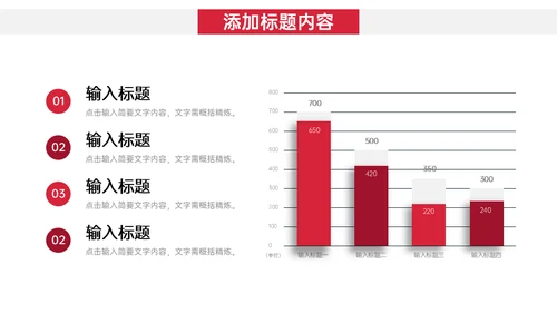 服装制衣干洗店品牌招商加盟通用PPT模板