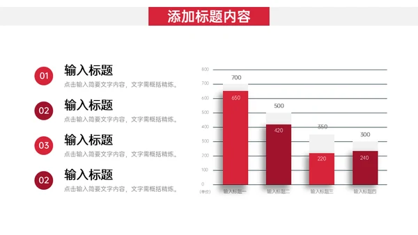 服装制衣干洗店品牌招商加盟通用PPT模板