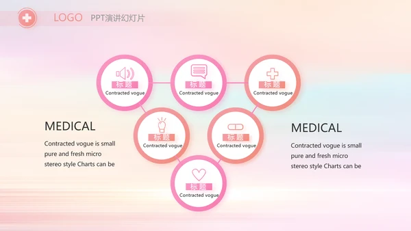唯美风国际护士节护士工作总结PPT