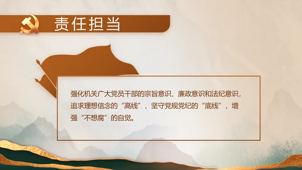 学党史悟党魂党史学习教育动态PPT