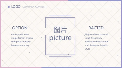 学生个人简历面试自我介绍岗位竞聘演讲PPT