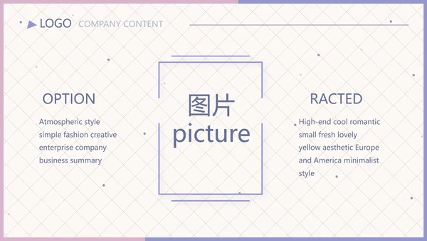 学生个人简历面试自我介绍岗位竞聘演讲PPT