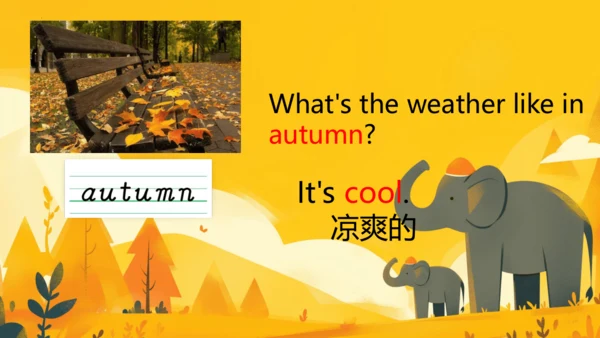 Unit 3 Seasons    课件(共44张PPT)